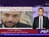 جانب من المداخلة 