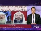 جانب من المداخلة 