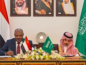 توقيع الاتفاقينة بين السعودية والسودان
