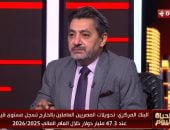 حسام الغمرى 