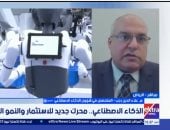  المهندس علاء الدين رجب، المتخصص في شؤون الذكاء الاصطناعي
