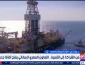 صورة من المداخلة 