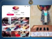 المتهمة عقب إلقاء القبض عليها