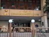كلية الألسن جامعة عين شمس