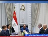 مداخلة الدكتورة وفاء على