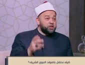 الدكتور يسري عزام