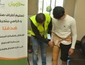 تسليم 12 جهازا تعويضيا لذوى الهمم بالشرقية