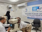 التحالف الوطني للعمل الأهلي التنموي