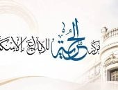 مركز الحرية للإبداع