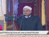 الشيخ محمد السيد الصاوي