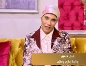 منال محسن