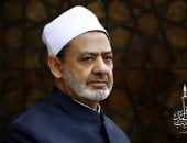 فضيلة الإمام الأكبر الدكتور أحمد الطيب شيخ الأزهر الشريف