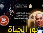 قبة الغوري 