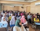 ندوة تعريفية حول الأطر القانونية وآليات الدعم التي توفرها وزارة العمل