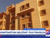 صورة من المداخلة 