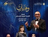 وهابيات
