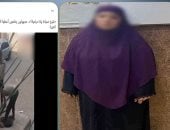  الداخلية تضبط سيدة صورت رجلين أثناء عملهما بالطريق