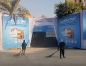 معرض أهلا مدارس بالجيزة