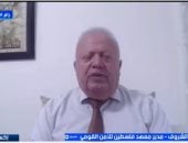 حابس الشروف