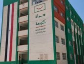 مشروعات حياة كريمة تقود ملف التنمية