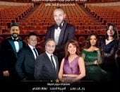 فرقة عبد الحليم نويرة للموسيقى العربية