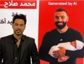 جانب من تغطية «اليوم السابع» حول مولود محمد صلاح الجديد
