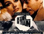 عرض الفيلم