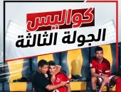  لقطة من الفيديو 