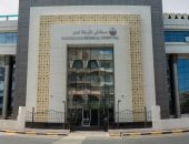 مستشفى الغردقة العام