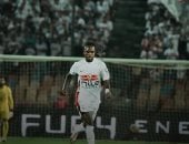 شيكوبانزا
