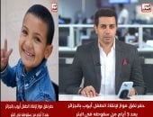 تطورات إنقاذ الطفل أيوب بالجزائر