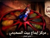 التنورة 