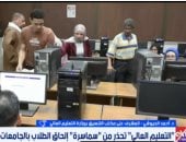 صورة من المداخلة 
