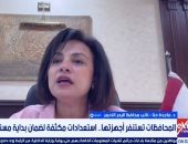 الدكتورة ماجدة حنا، نائب محافظ البحر الأحمر