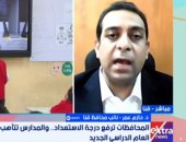 الدكتور حازم عمر، نائب محافظ قنا،