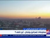 صورة من المداخلة 