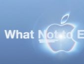 إعلان مؤتمر آبل - macrumors