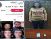 ضبط صانعة محتوى لنشرها فيديوهات خادشة
