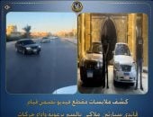 صورة من الفيديو 