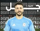 عبد الرحمن سمير 