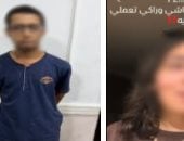 المتهم بالتحرش بفتاة فى المعادى 