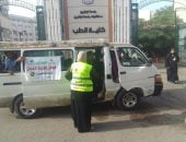 التضامن الاجتماعي بالشرقية تنظم قافلة طبية بقرى مركزى الزقازيق وفاقوس