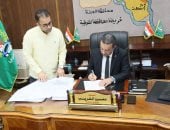 اللواء عمرو الغريب محافظ المنوفية