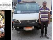 ضبط سائق برخص منتهية يرفع الأجرة في سوهاج