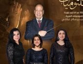 فرقة عبد الحليم نويرة
