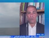 الدكتور عماد عمر