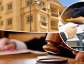 الاعيب المطور العقارى - برلمانى