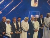 مهرجان ظفار المسرحي