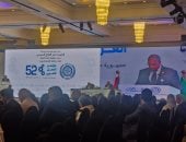 اتحاد عمال السودان