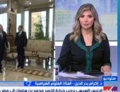 مداخلة الدكتور إكرام بدر الدين
